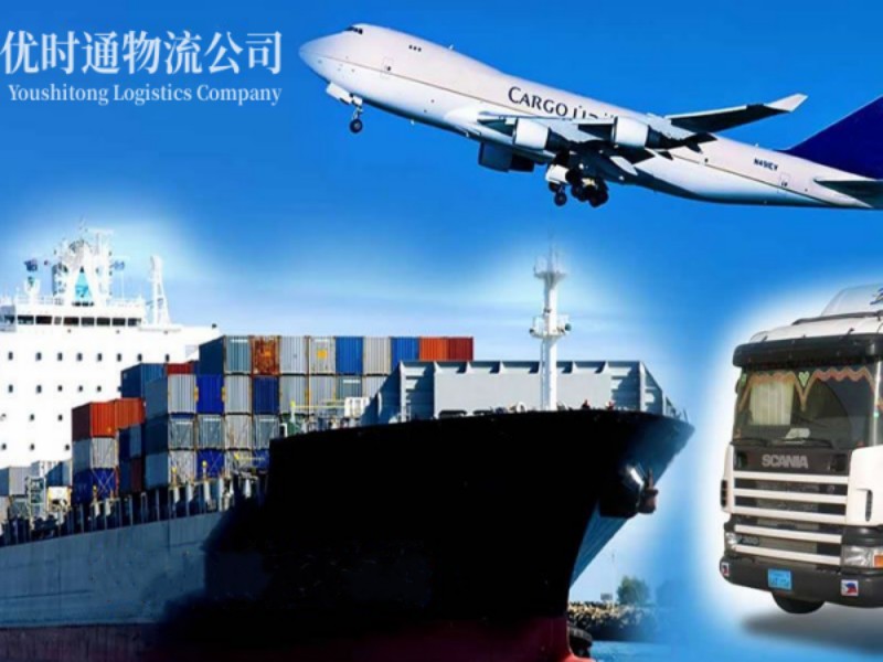 开发区到葡萄牙空运锂电池注意事项